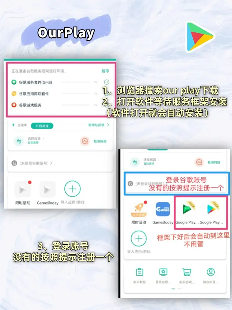 江南app官方官网登录入口截图1
